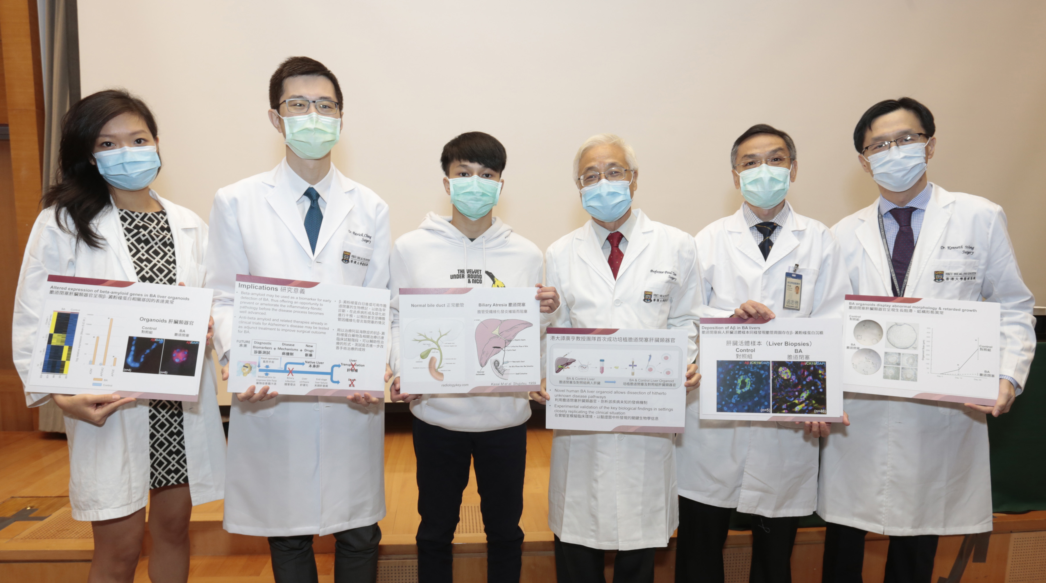研究團隊余安娜醫生、鍾浩宇醫生、譚廣亨教授、呂志恆博士及黃格元醫生，與病人黃卓楠。