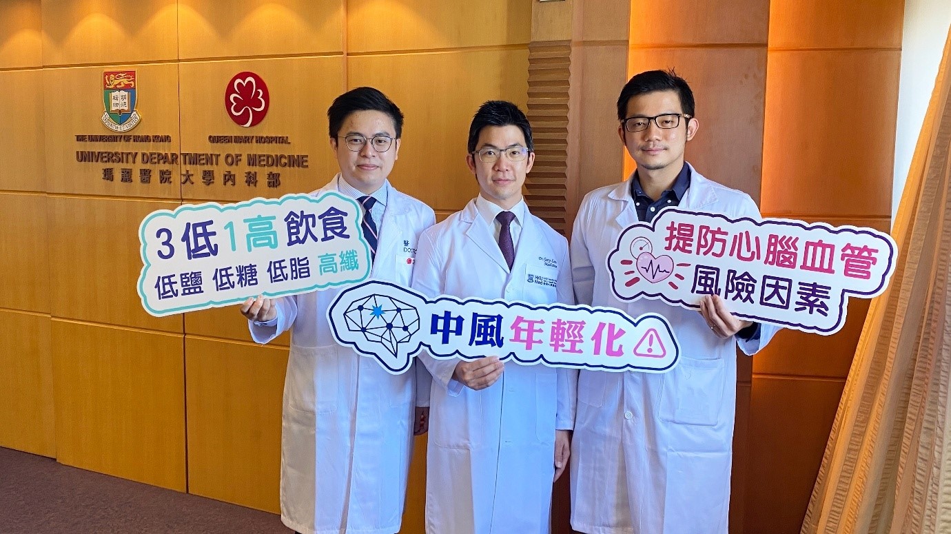 港大醫學院之標誌。