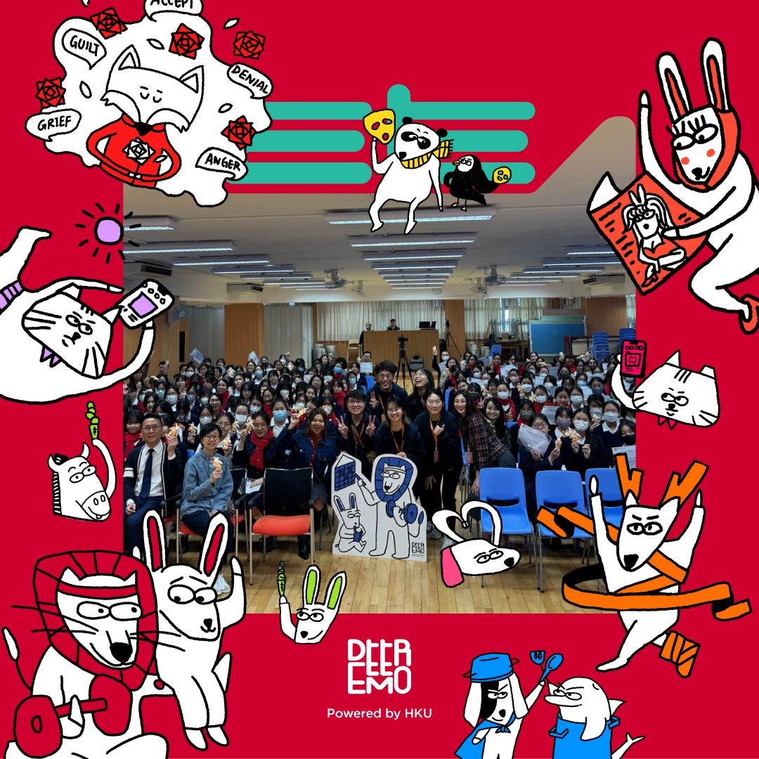 港大醫學院之標誌。