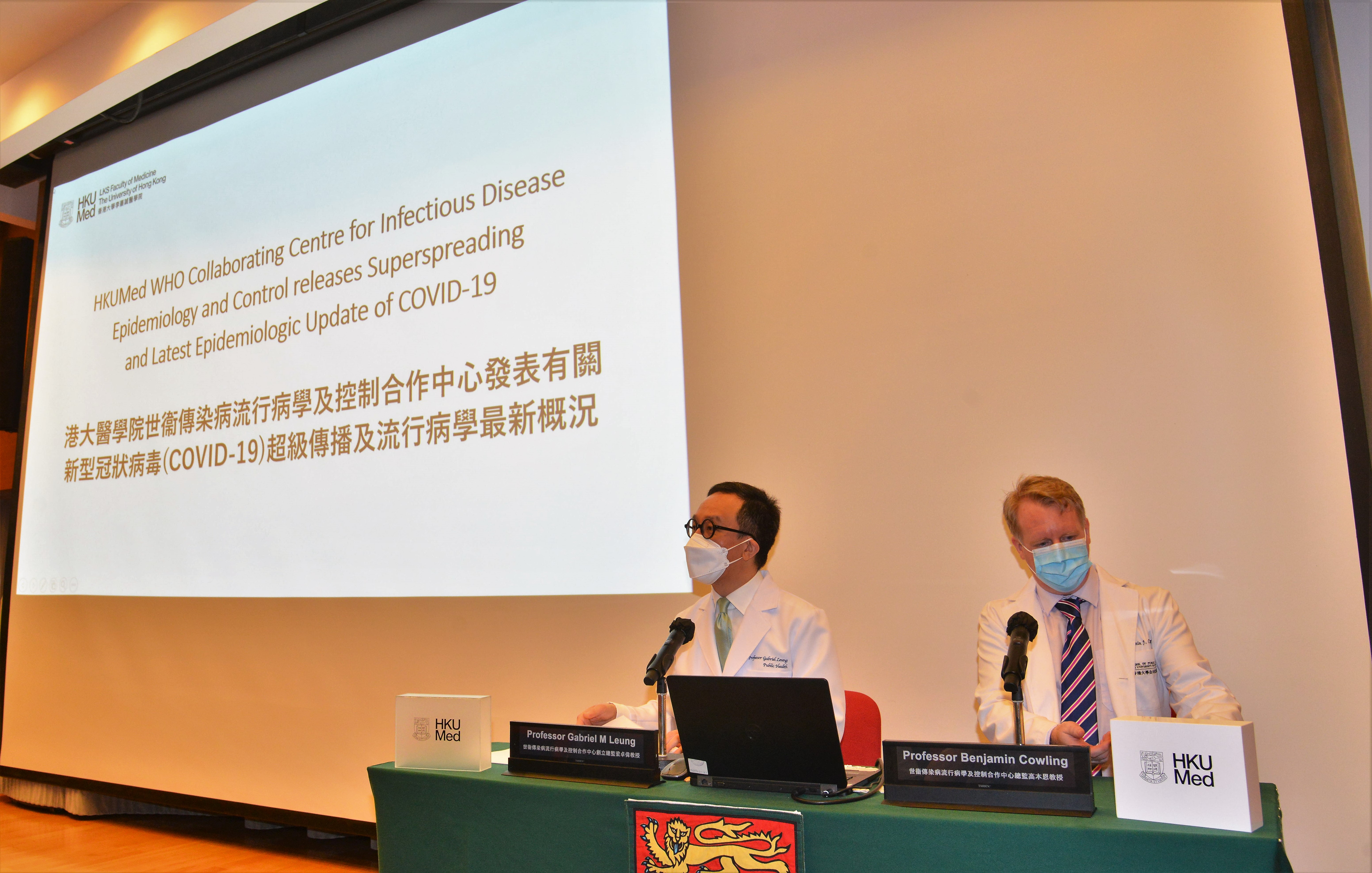 Professor Gabriel Leung and Professor Benjamin Cowling at the press conference.