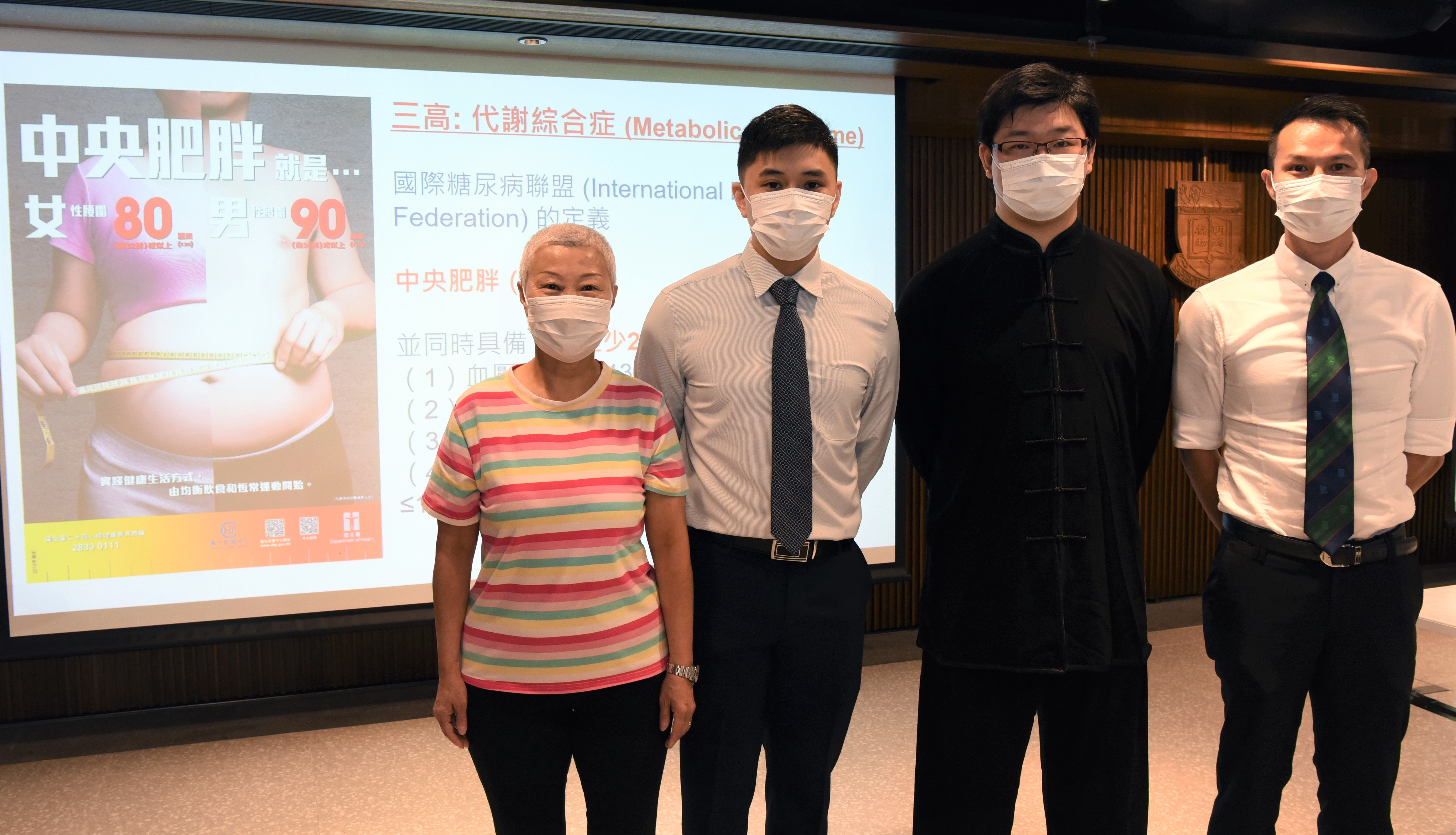 Dr Parco Siu and team member Mr Angus Yu and Mr Edwin Chin; Ms Rebecca Chan Sau-kwan, a participant of the study.