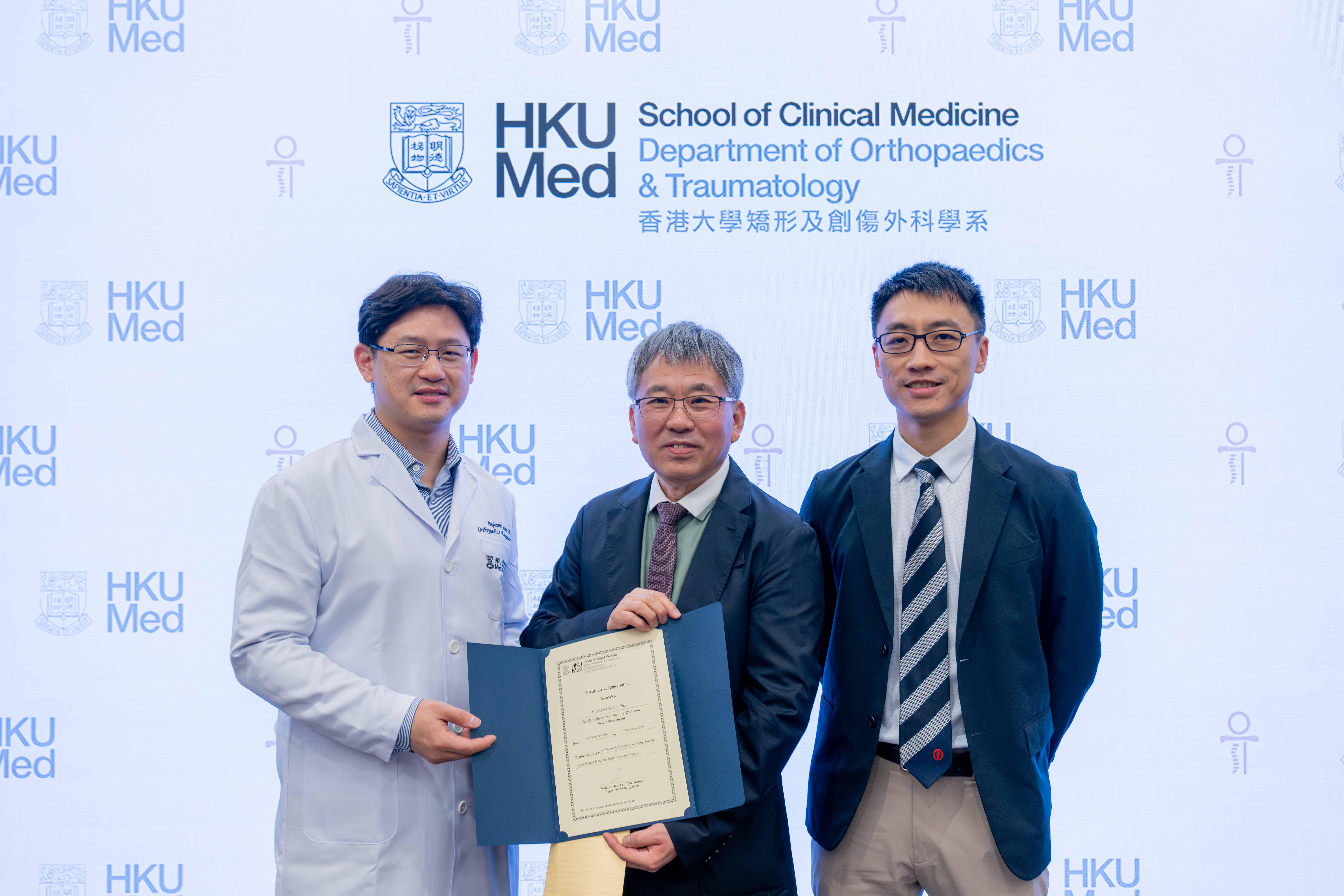 Logo of HKUMed