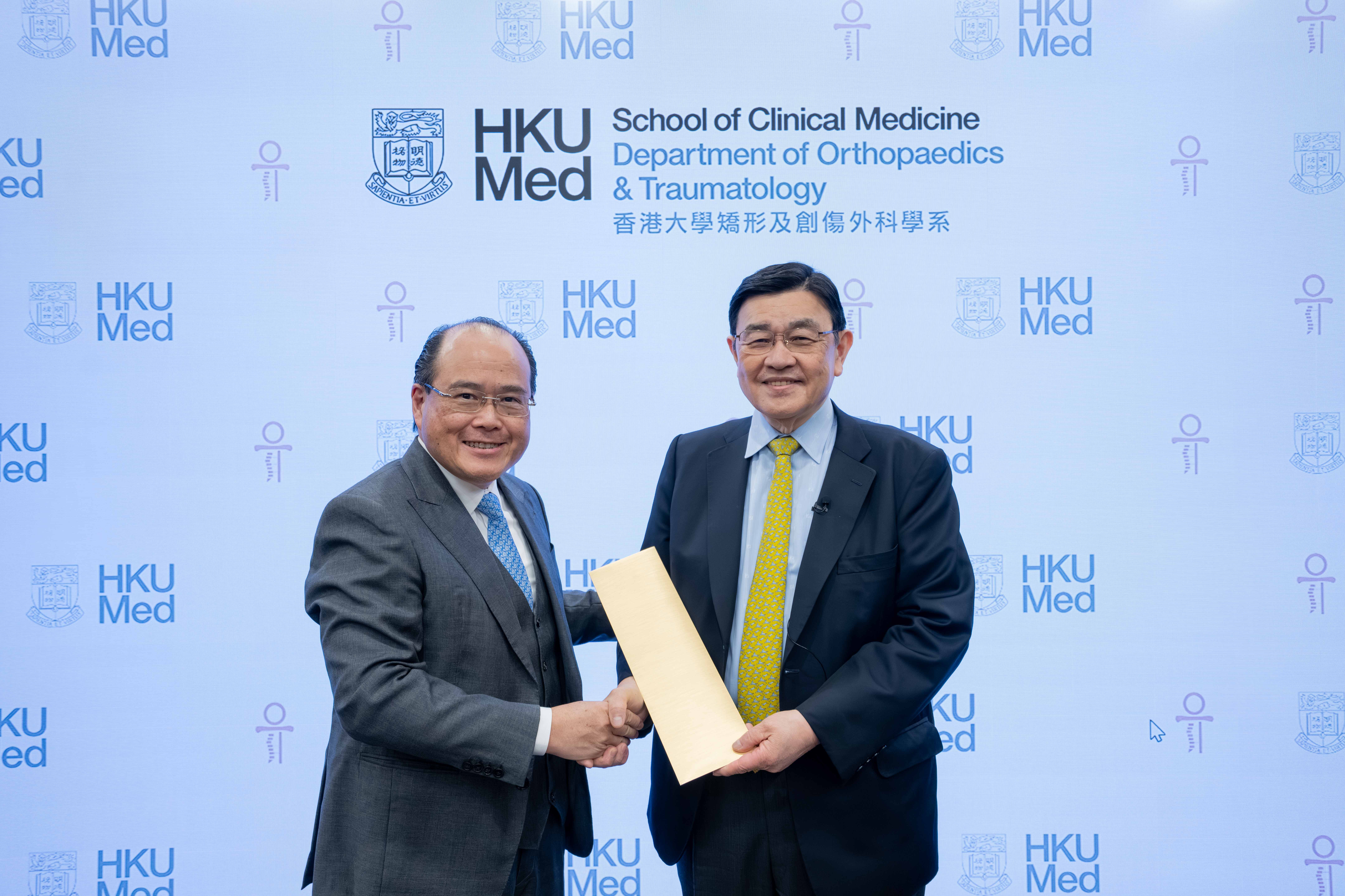 Logo of HKUMed