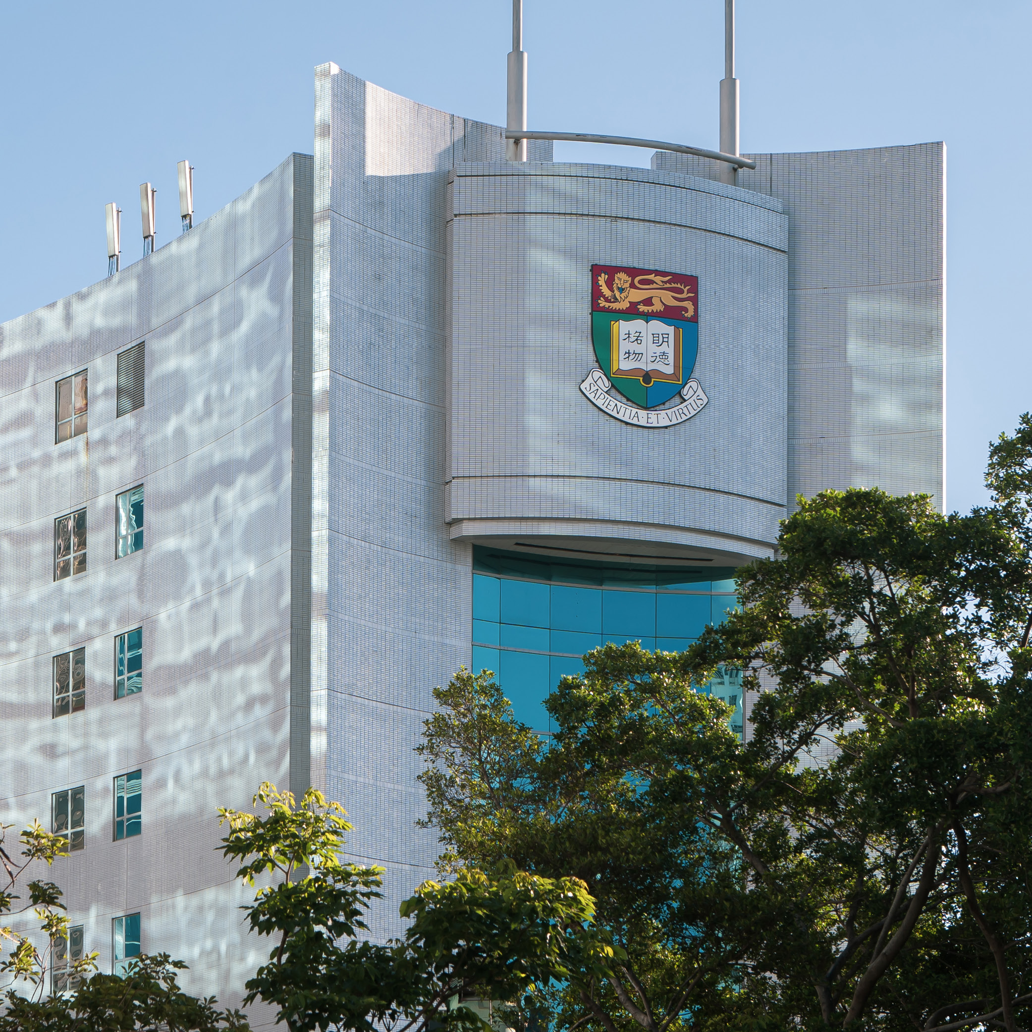 HKU logo on William Mong Block