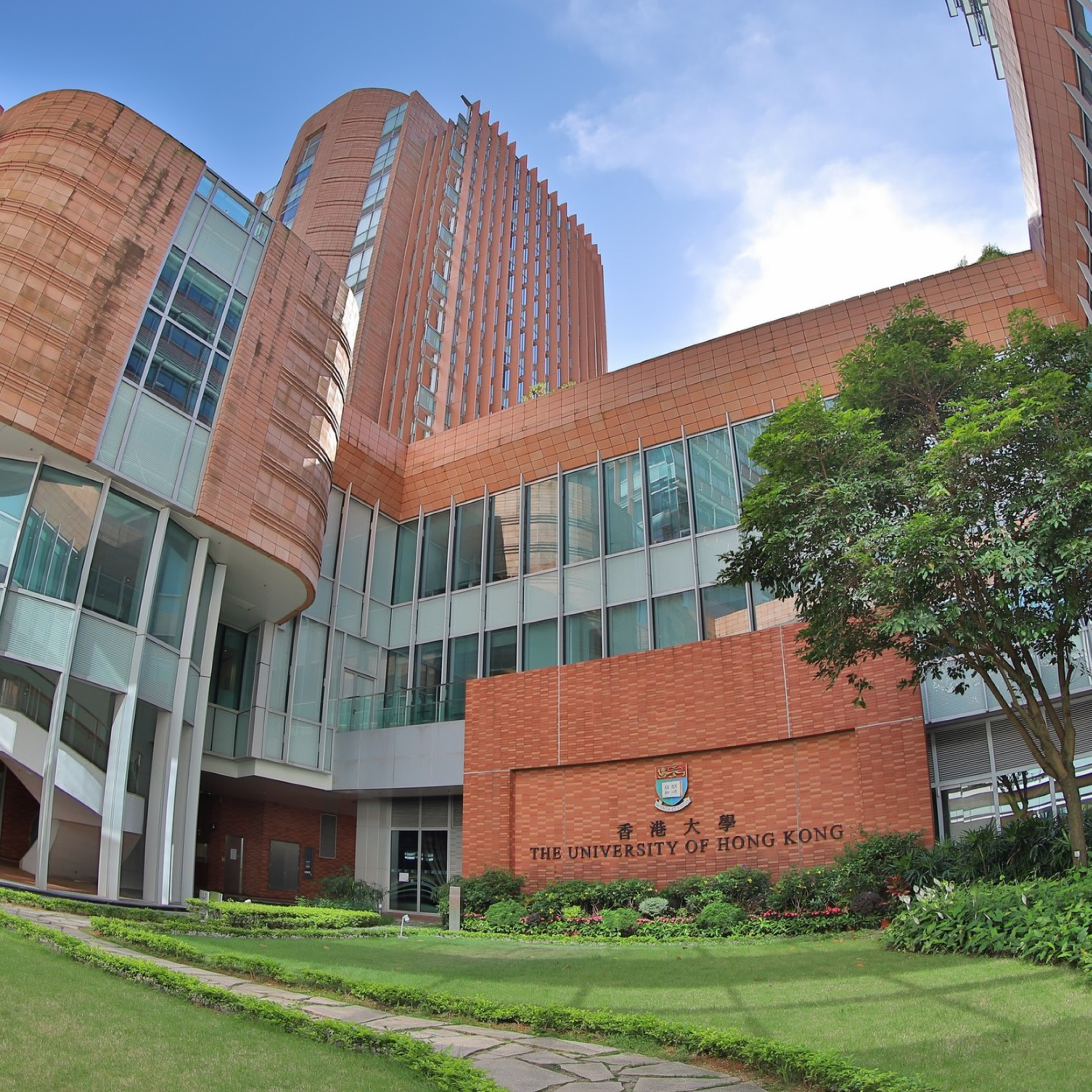 Centennial campus of HKU.
