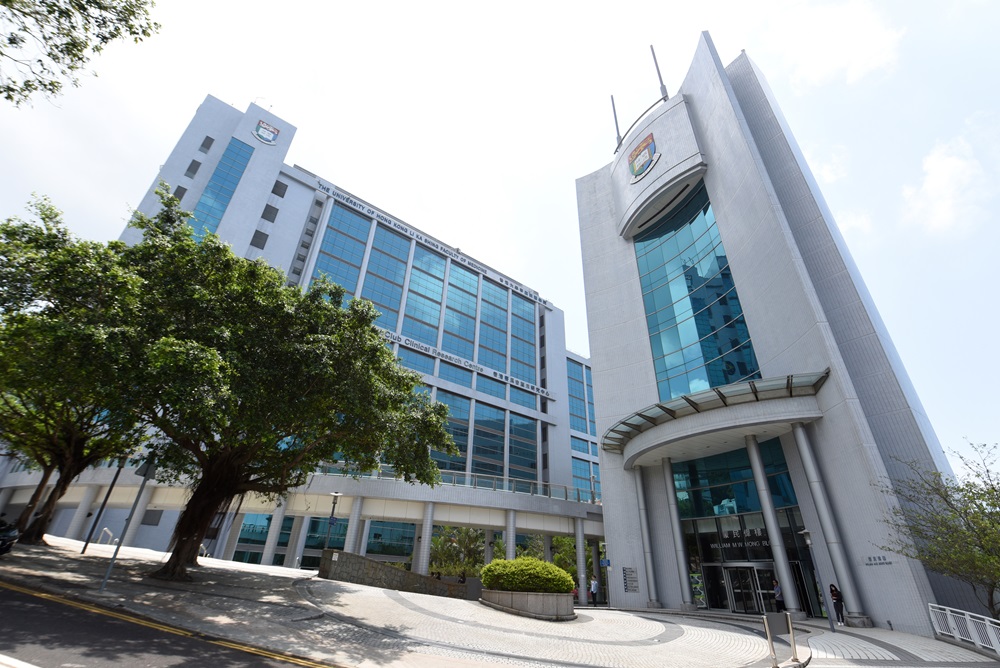 William Mong Building at HKU.