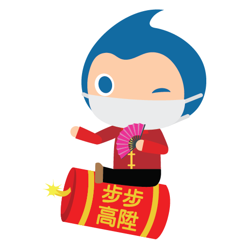 HKUMed Chinese New Year Sticker for Instant Messengers.