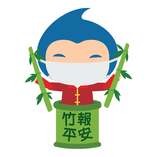 HKUMed Chinese New Year Sticker for Instant Messengers.