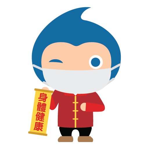HKUMed Chinese New Year Sticker for Instant Messengers.