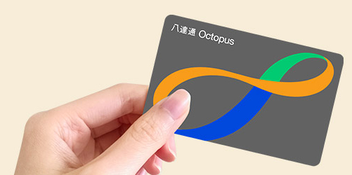 MTR Student Travel Scheme 