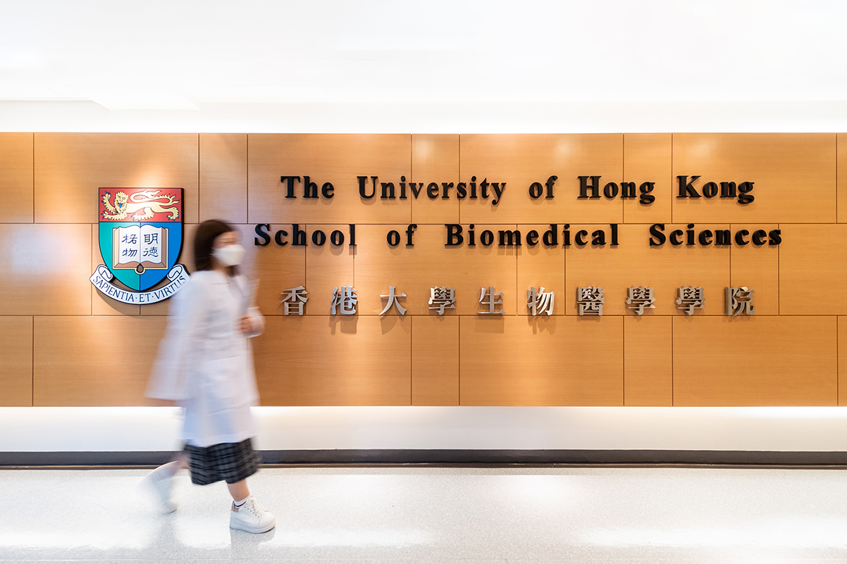 school of biomedical sciences