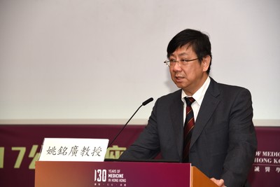 Prof MK Yiu