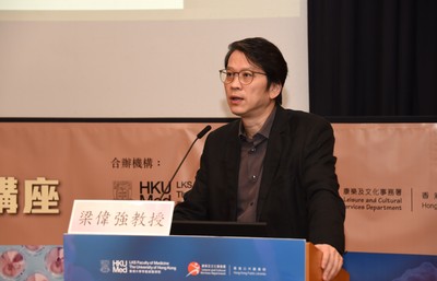 Professor WK Leung