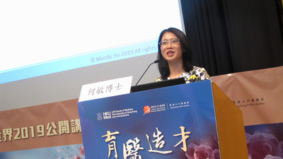 Dr Mandy Ho