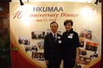 AD10_Reception_013