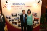 AD10_Reception_036