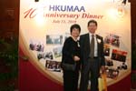 AD10_Reception_037