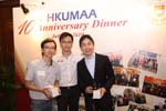 AD10_Reception_054
