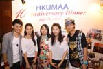 AD10_Reception_061