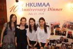 AD10_Reception_062