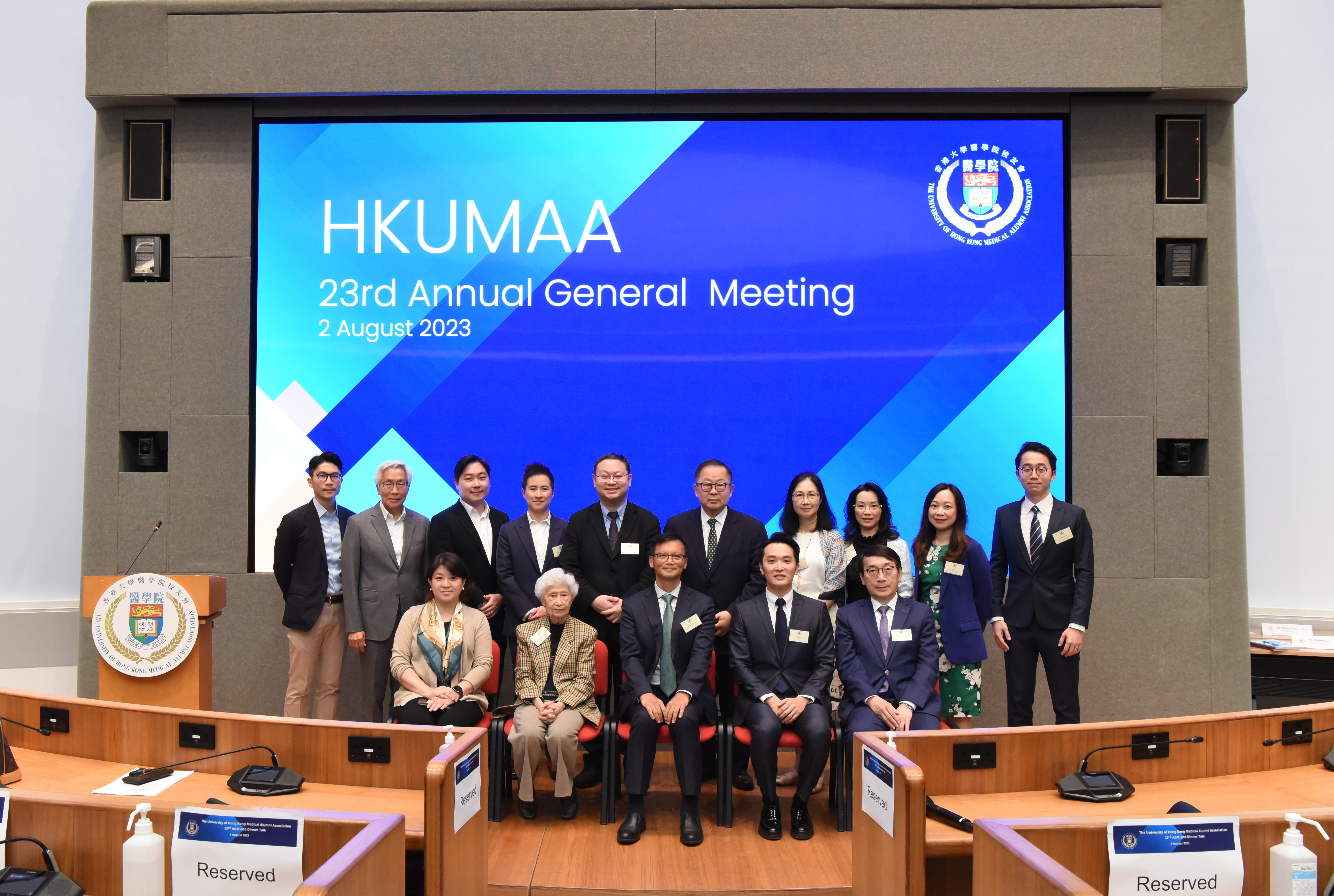 Annual General Meeting Photo