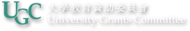 University Grants Committee