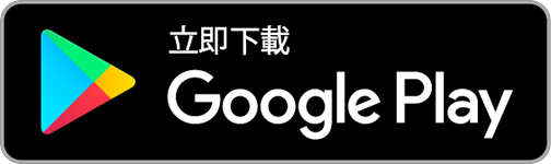 糖心易測 - Google Play 應用程式